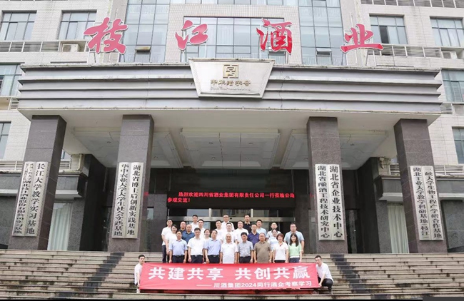 微信图片_20240723162626_副本.jpg